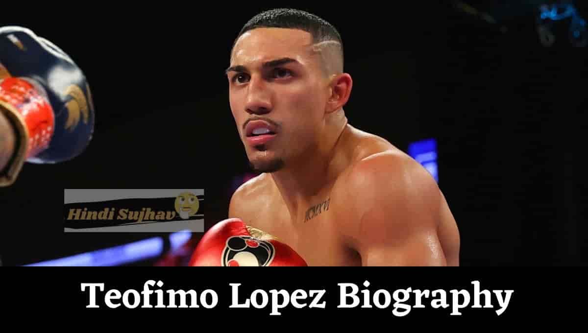 Teofimo Lopez wiki, height, record, retire, tattoo on back, Wife, Weight