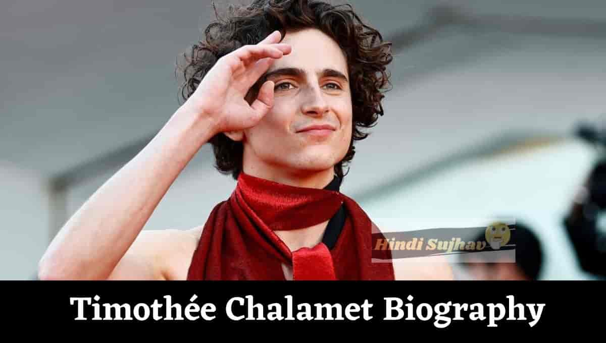 Timothée Chalamet Bio, Height, Wiki, Age, Net Worth, Girlfriend, Kylie Jenner