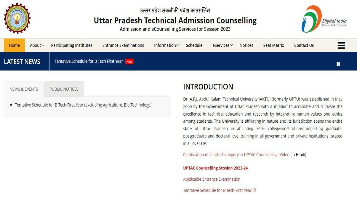 UP BTech Counselling 2023