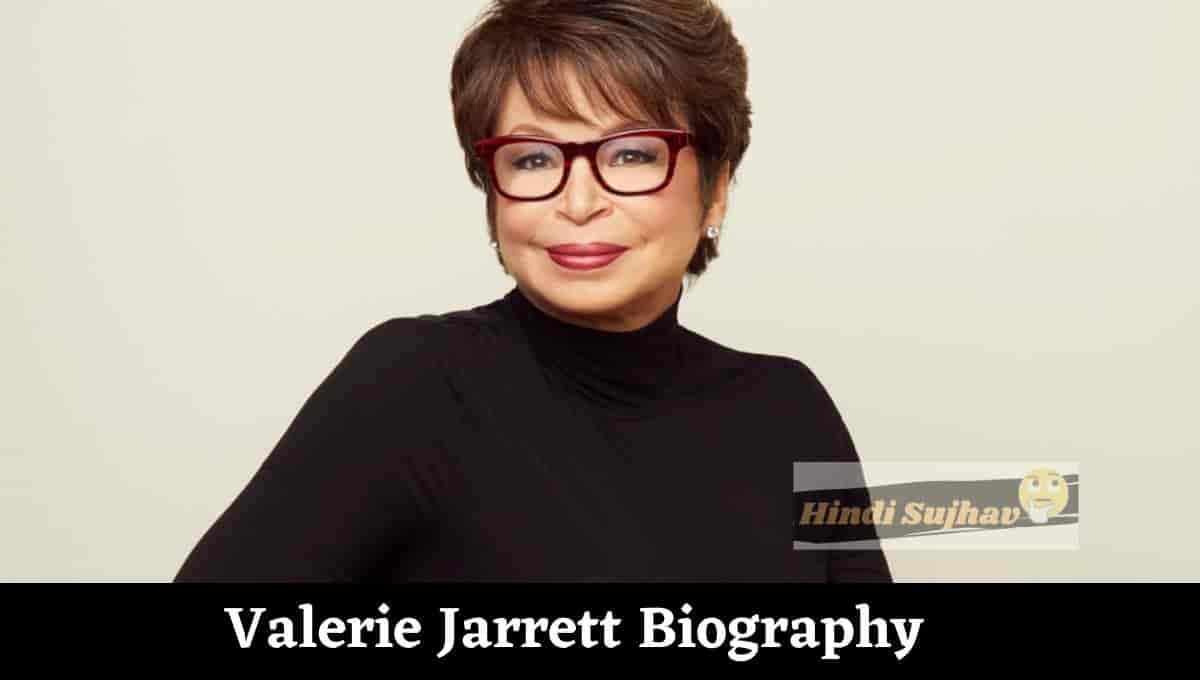 Valerie Jarrett Wiki, Wikipedia, Bio, Husband, Ethnicity, Images, Daughter, Net Worth