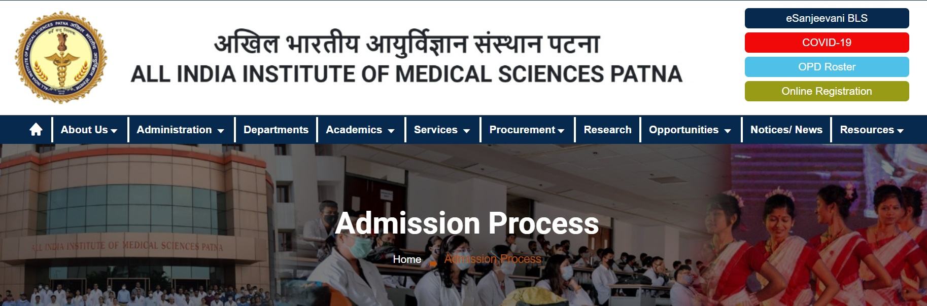 AIIMS Patna MBBS, B.Sc Nursing Counselling