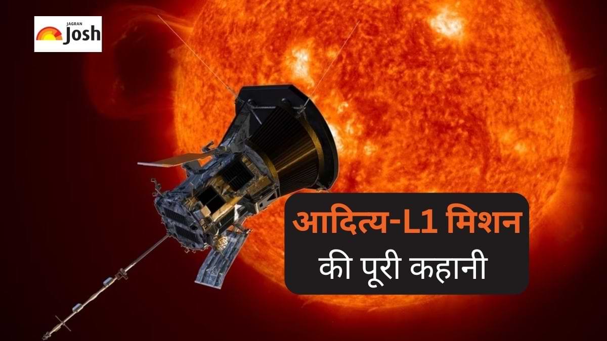 आदित्य- L1 मिशन की पूरी कहानी