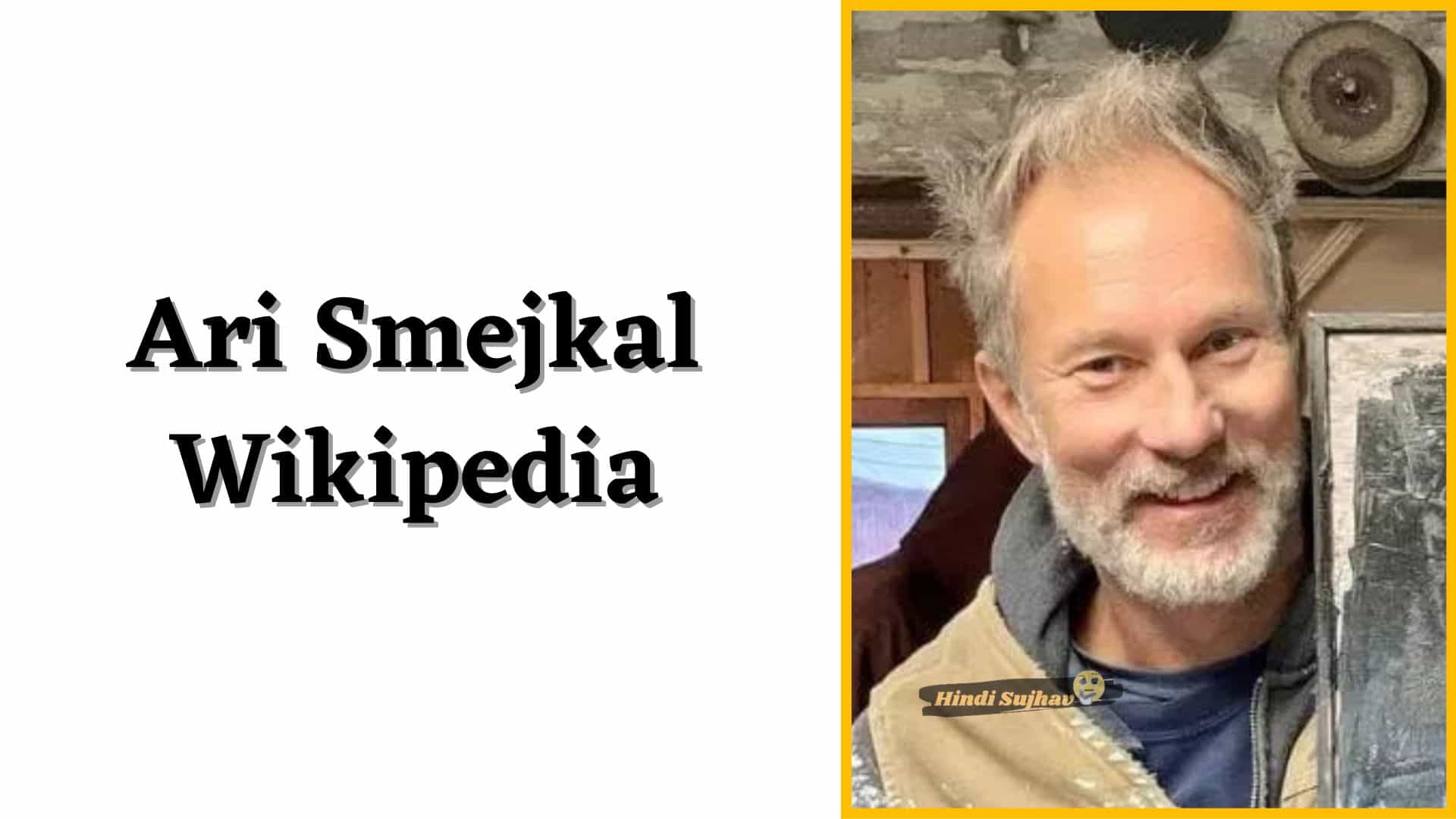 Ari Smejkal Wikipedia, WIki, Illness, Wife, Net Worth, Age, Young