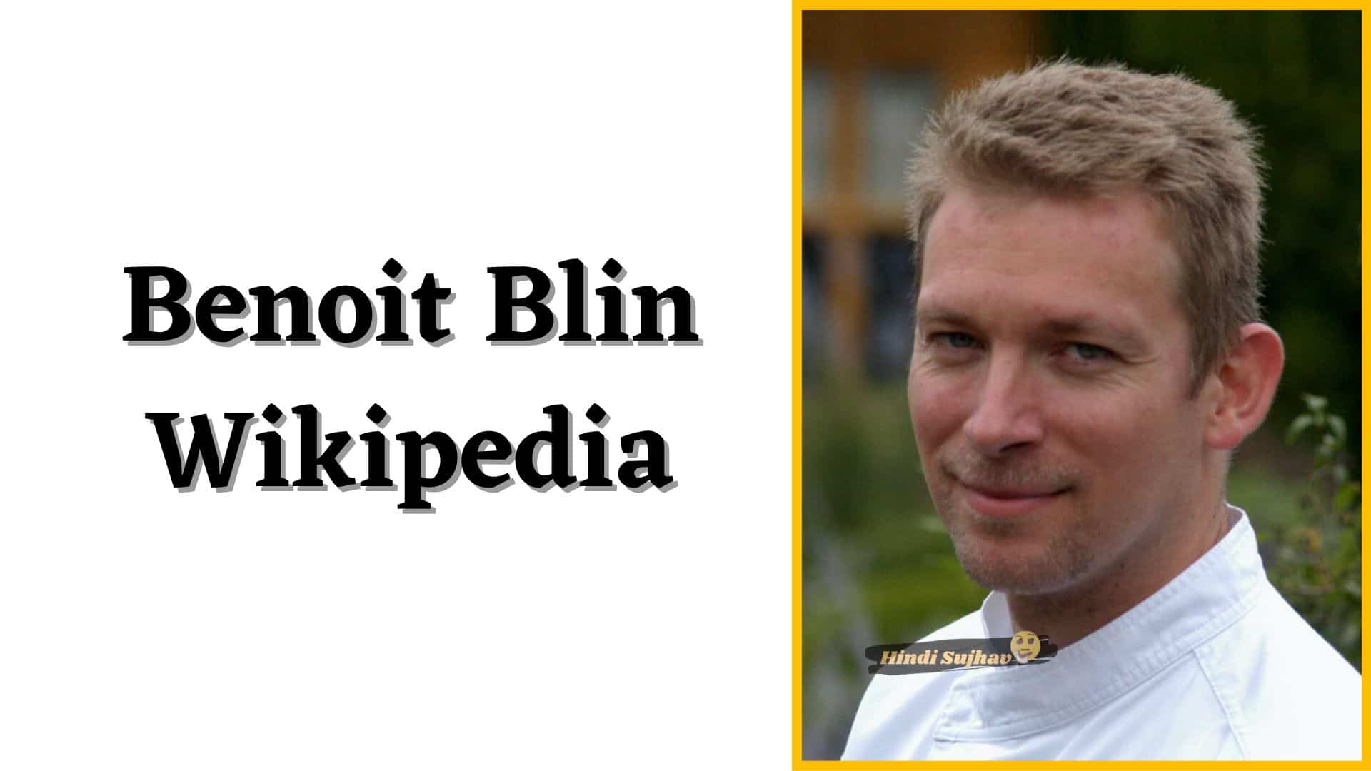 Benoit Blin Wikipedia, Wiki, Wife, Age, Net Worth, Height, Recipes, Birthday