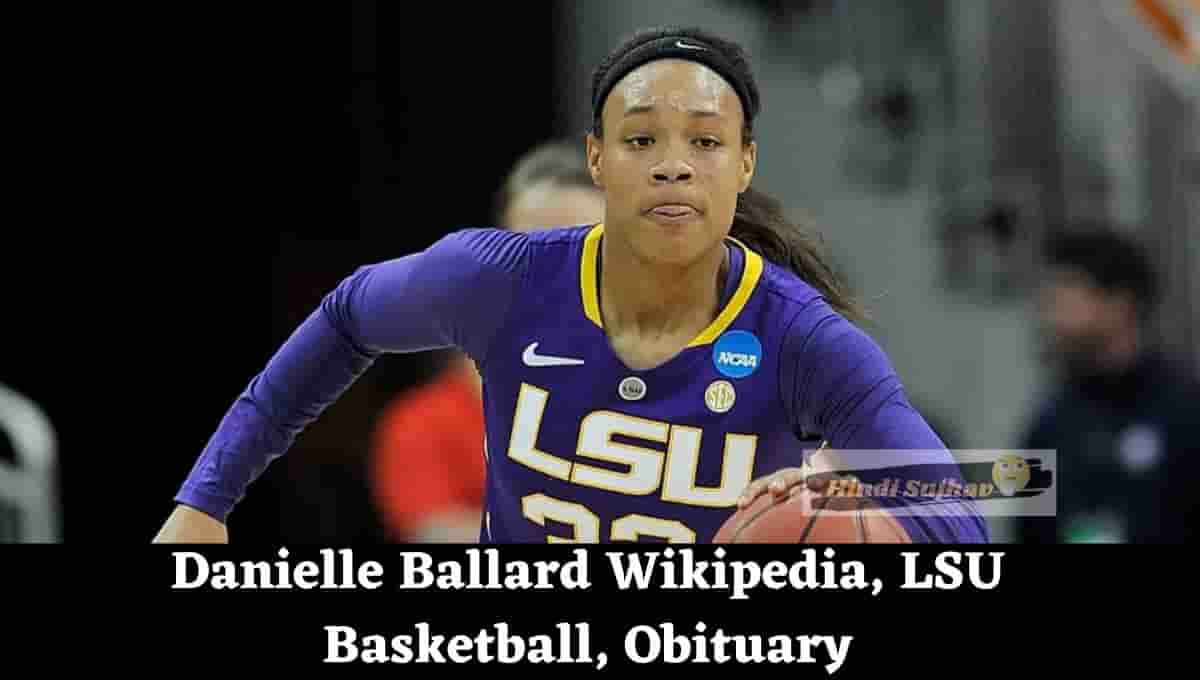 Danielle Ballard Wikipedia, LSU Basketball, Obituary