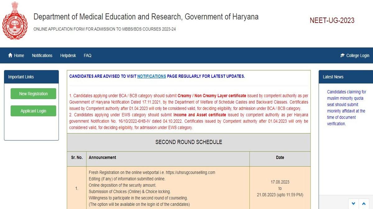 Haryana NEET UG Counselling 2023