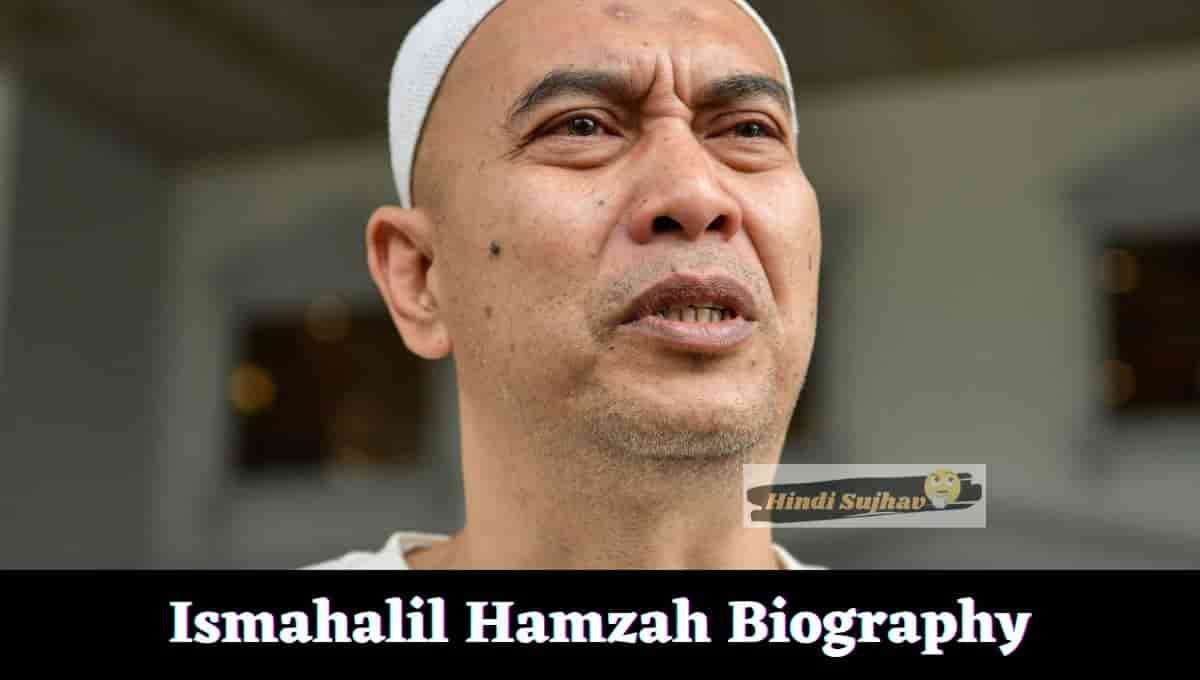 Ismahalil Hamzah Wikipedia, Wiki, Dj Radio, Biodata