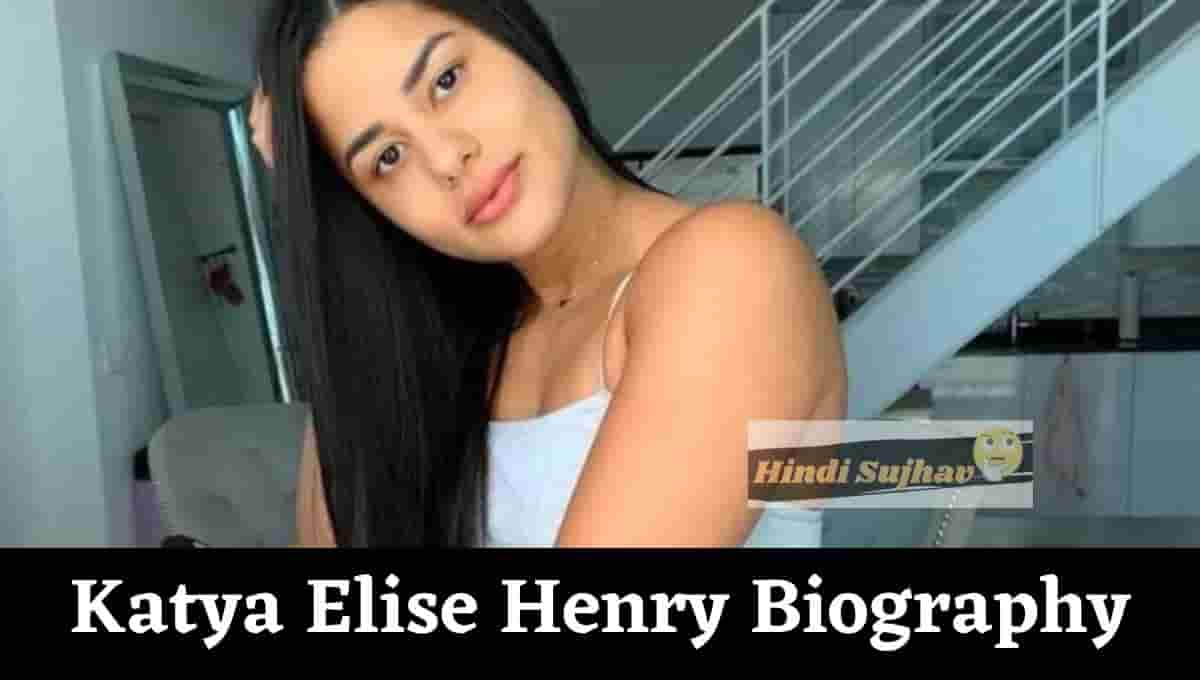 Katya Elise Henry wikipedia, Wiki, Bio, Twitter, Boyfriend, Instagram, Net Worth