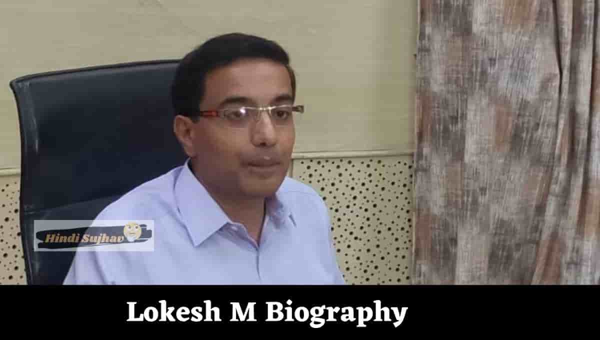 Lokesh M IAS Wikipedia, Wiki, CEO Noida Authority, 2005 Batch