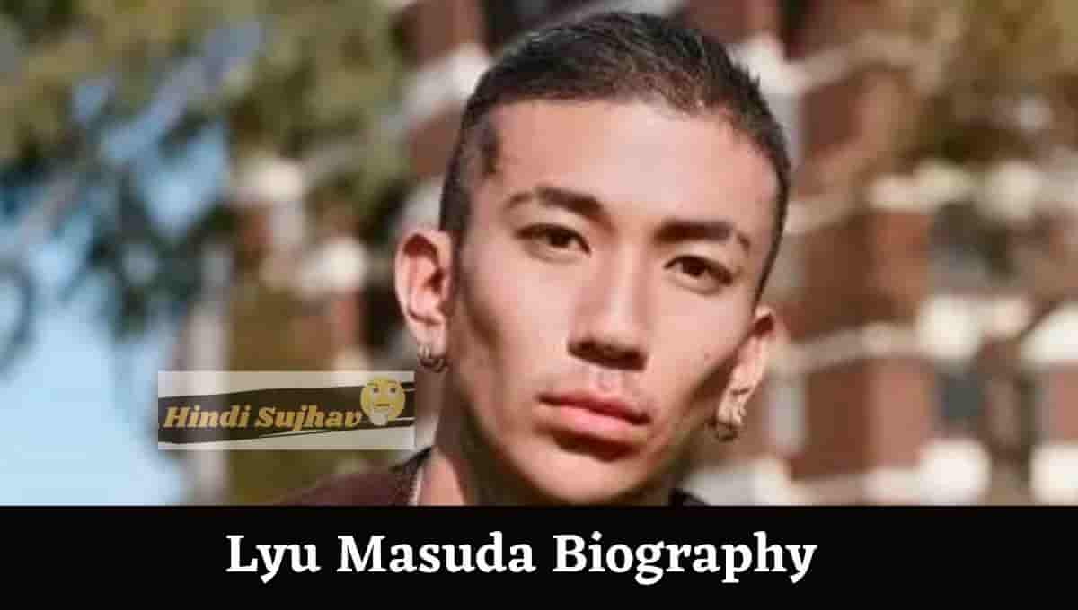 Lyu Masuda Wikipedia, Partner, With the Stars, Husband