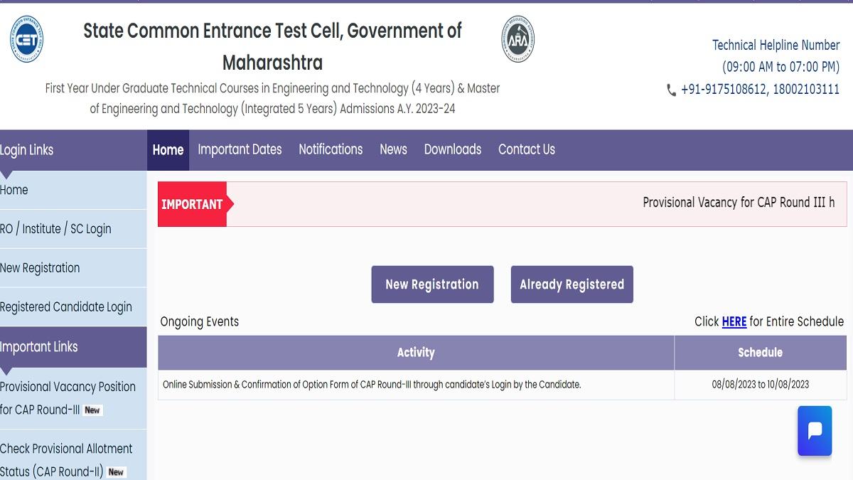 MHT CET CAP Round 3 Allotment Options Entry