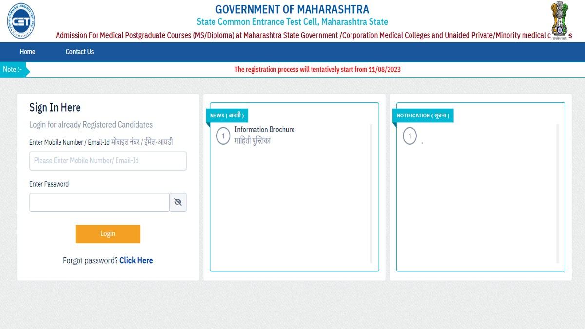 Maharashtra NEET PG Counselling 2023