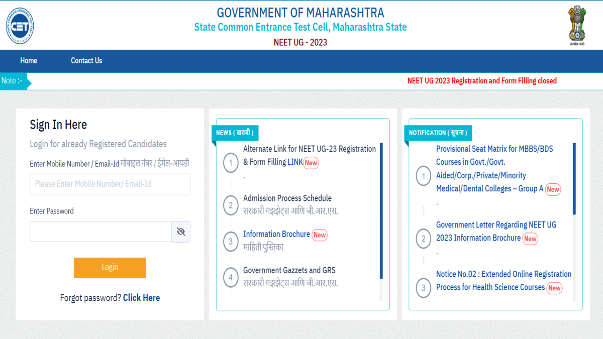 Maharashtra NEET UG Counselling 2023 merit list for round 1