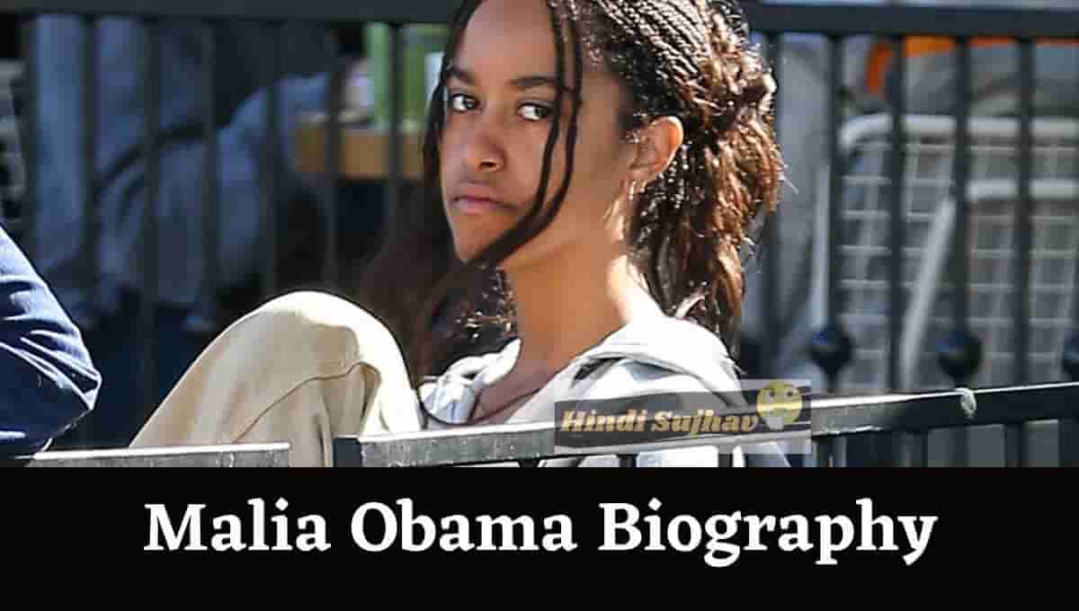 Malia Obama Wikipedia, Wiki, Bio, Biography, Cocaine, Degree, College Major, Instagram, Boyfriend