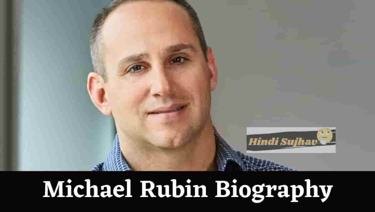 Michael Rubin Wiki, Wikipedia, Bio, Married, Hampstons House, Dave Portnoy, White Party