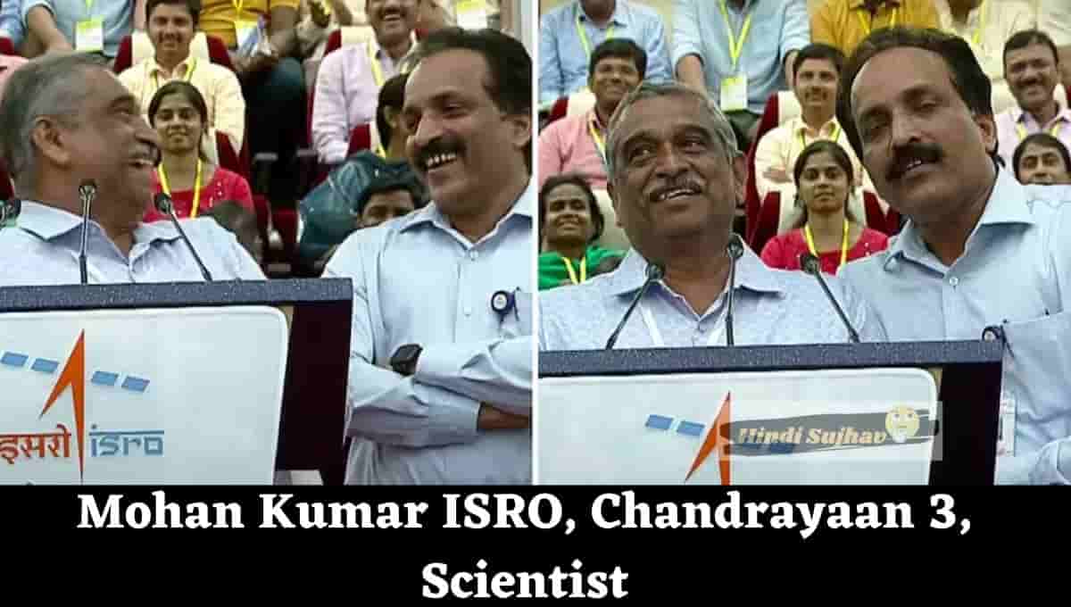 Mohan Kumar ISRO, Chandrayaan 3, Scientist