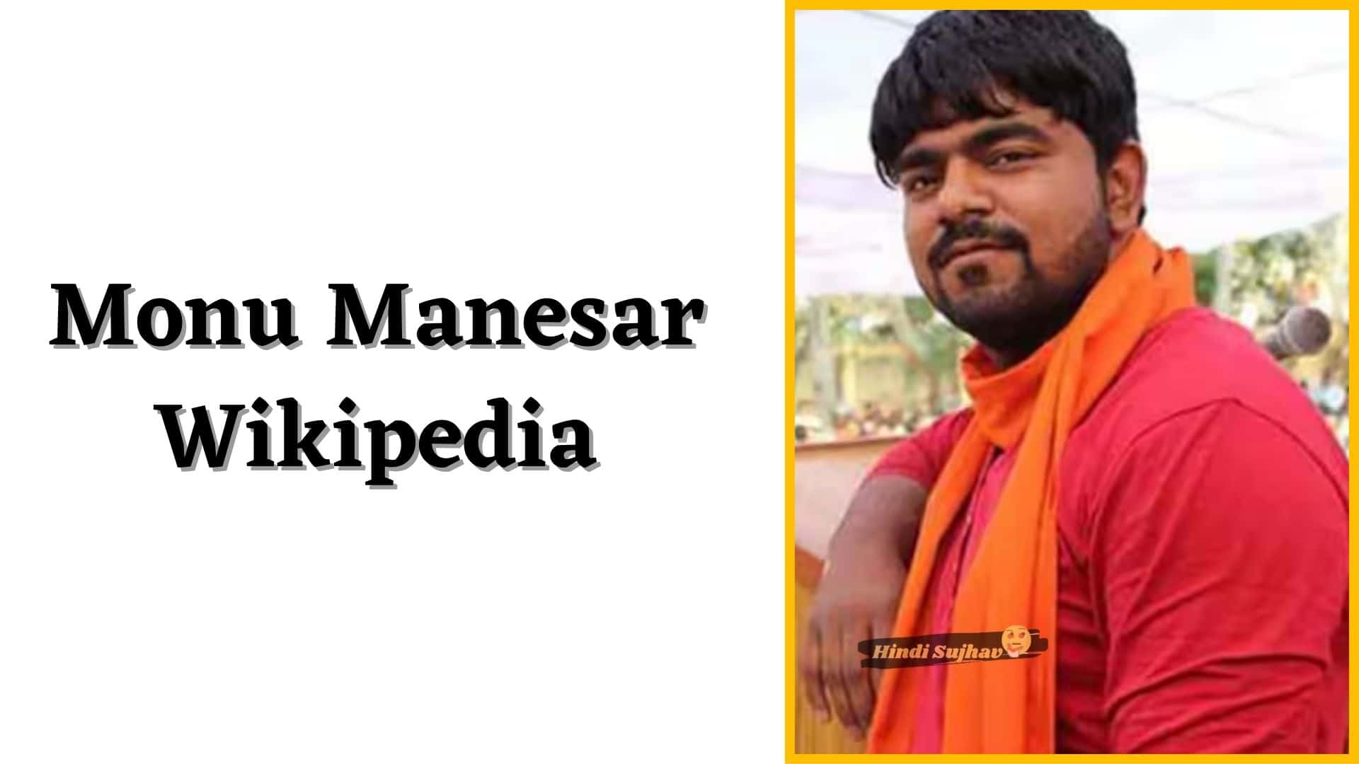 Monu Manesar Wikipedia , Cast, Mewat Who Is, Nuh Violence Reason, Kaun Hai, Bajran Dal, Facebook