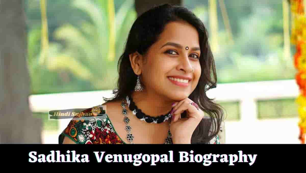 Sadhika Venugopal Wikipedia, Wiki, Family, Instagram, Height, Facebook