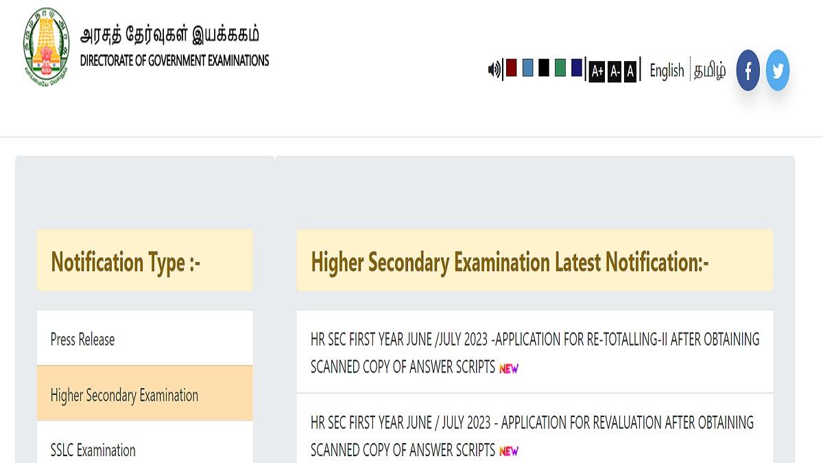 TN Class 11 revaluation re-totalling application 2023