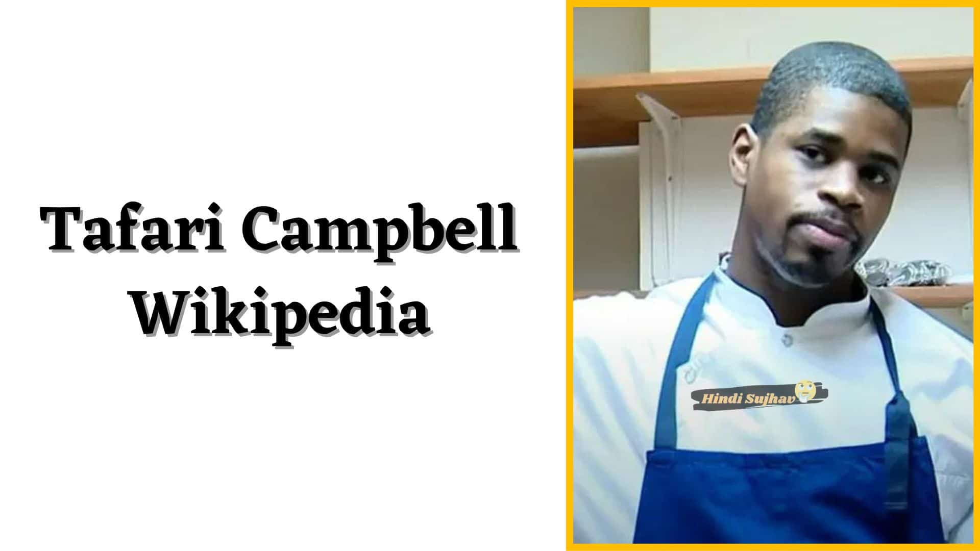 Tafari Campbell Wiki, Wikipedia, Obama, Wife, Bio, Instagram, Gay