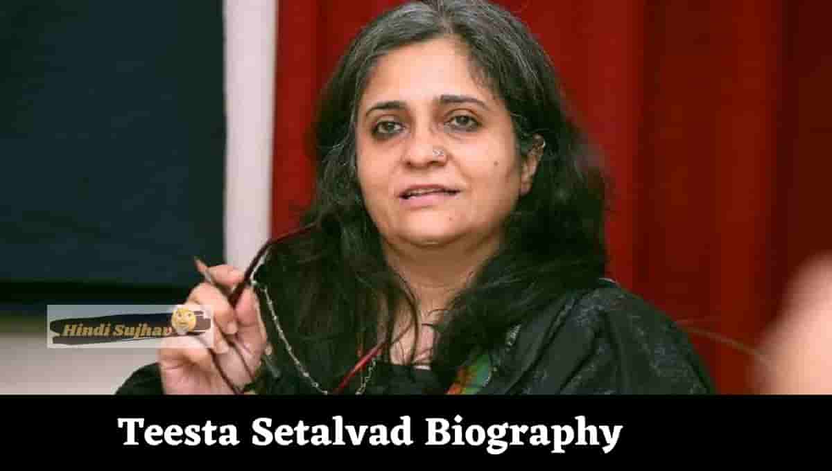 Teesta Setalvad Wiki, Wikipedia, in Hindi, Net Worth, Twitter, Religion