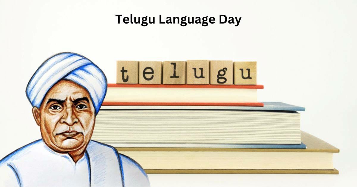 Telugu Language Day 2023