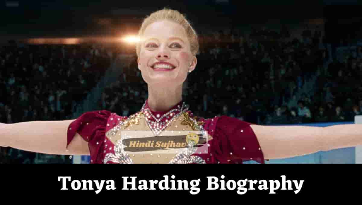 Tonya Harding Wikipedia, Net Worth, Wiki, Mom, Husband, Incident, Story