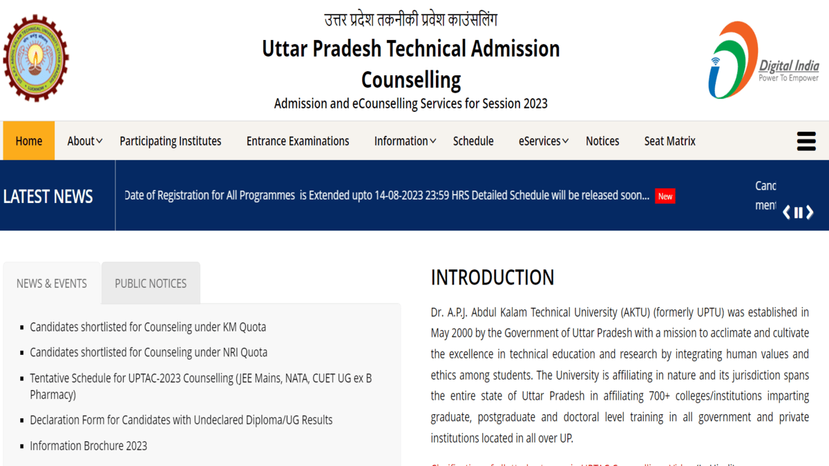 UP BTech Counselling 2023: Round 1 seat allotment result