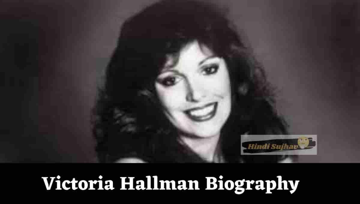 Victoria Hallman Wikipedia, Age, Hee Haw, Music, Singer