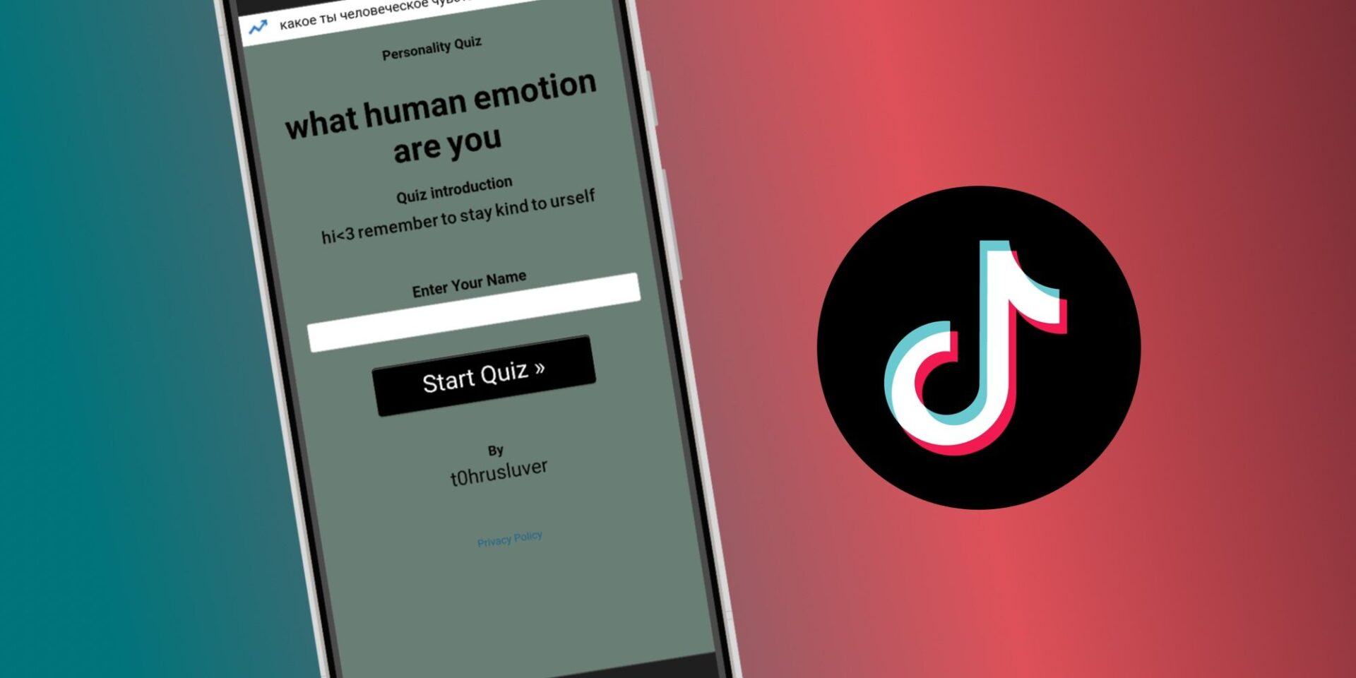 What Is TikTok's Viral 'Human Emotion' Quiz & How Do You Play It?