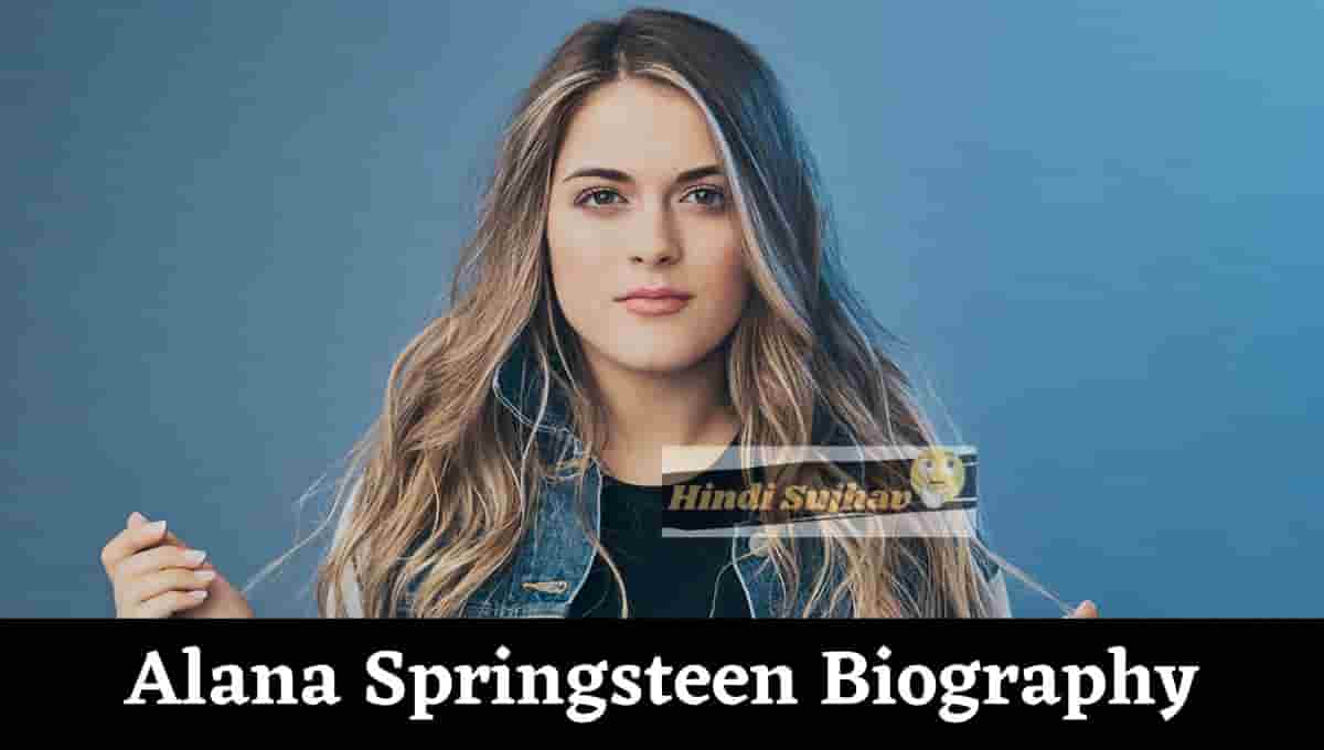 Who is Alana Springsteen Wikipedia, Wiki, dad, Related To, Parents, Net Worth, Birthday, Age, Songs