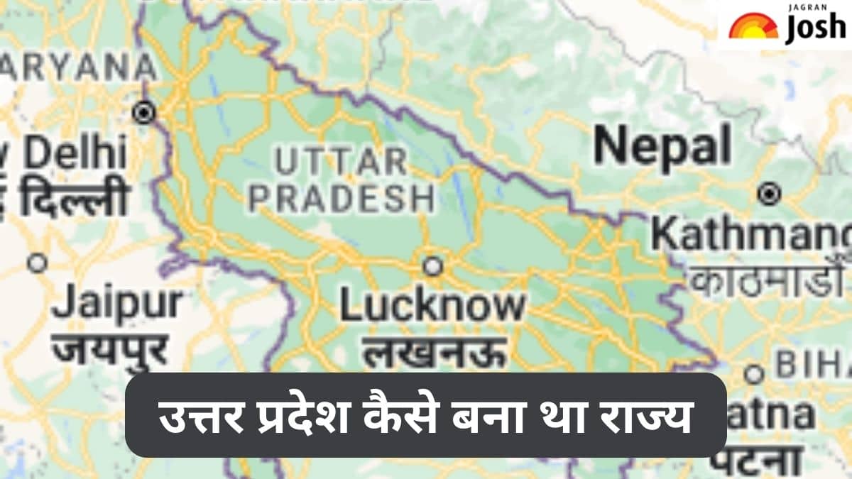 उत्तर प्रदेश का इतिहास