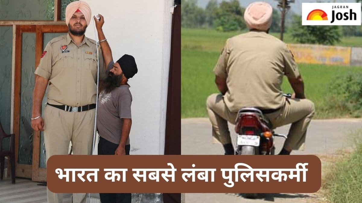 सबसे लंबा पुलिसकर्मी