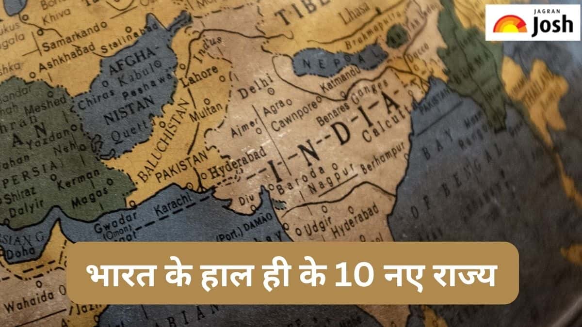 10 नए राज्य