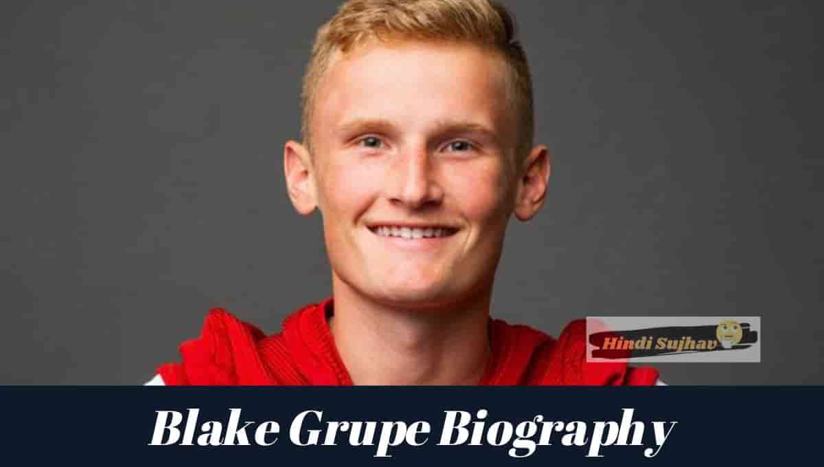 Blake Grupe Wikipedia, Wiki, NFL Draft, Stats, Contract, Jersey, Size