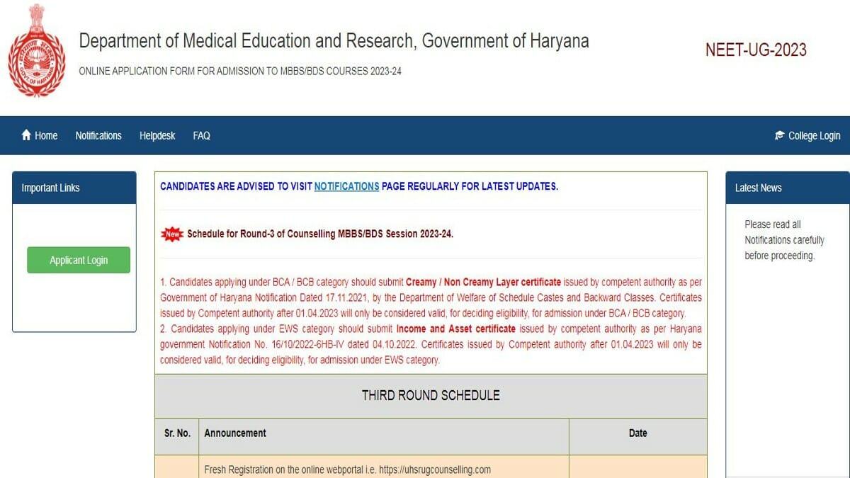 Haryana NEET UG Counselling 2023