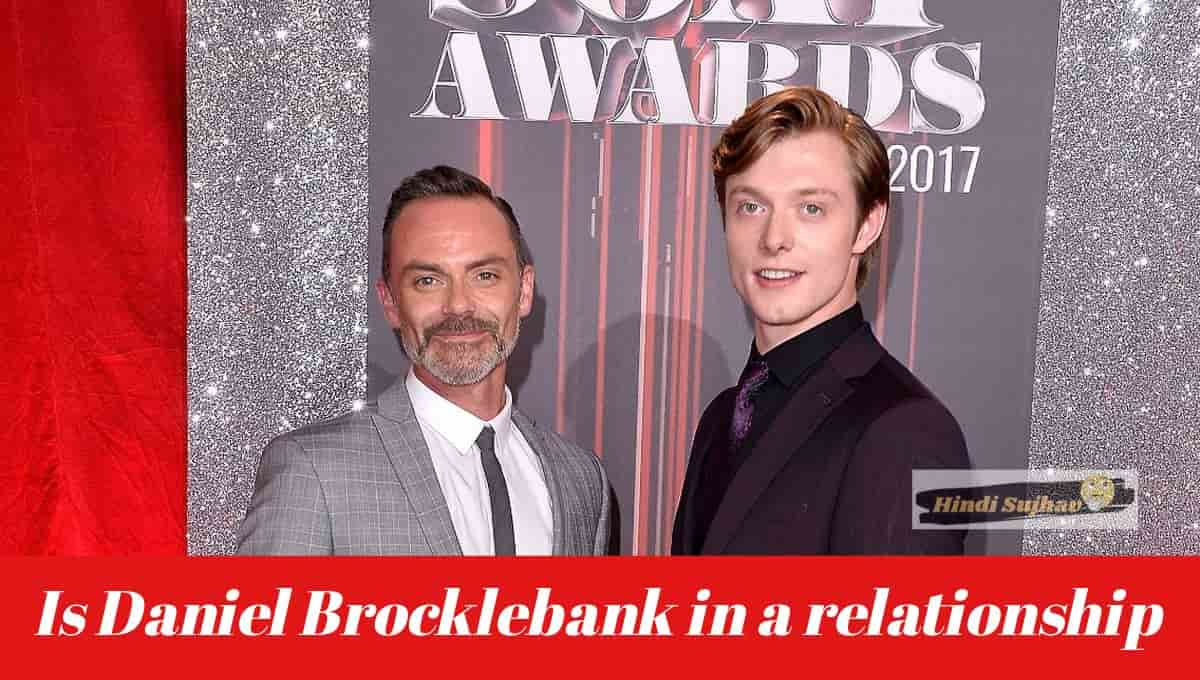 Is Daniel Brocklebank in a relationship