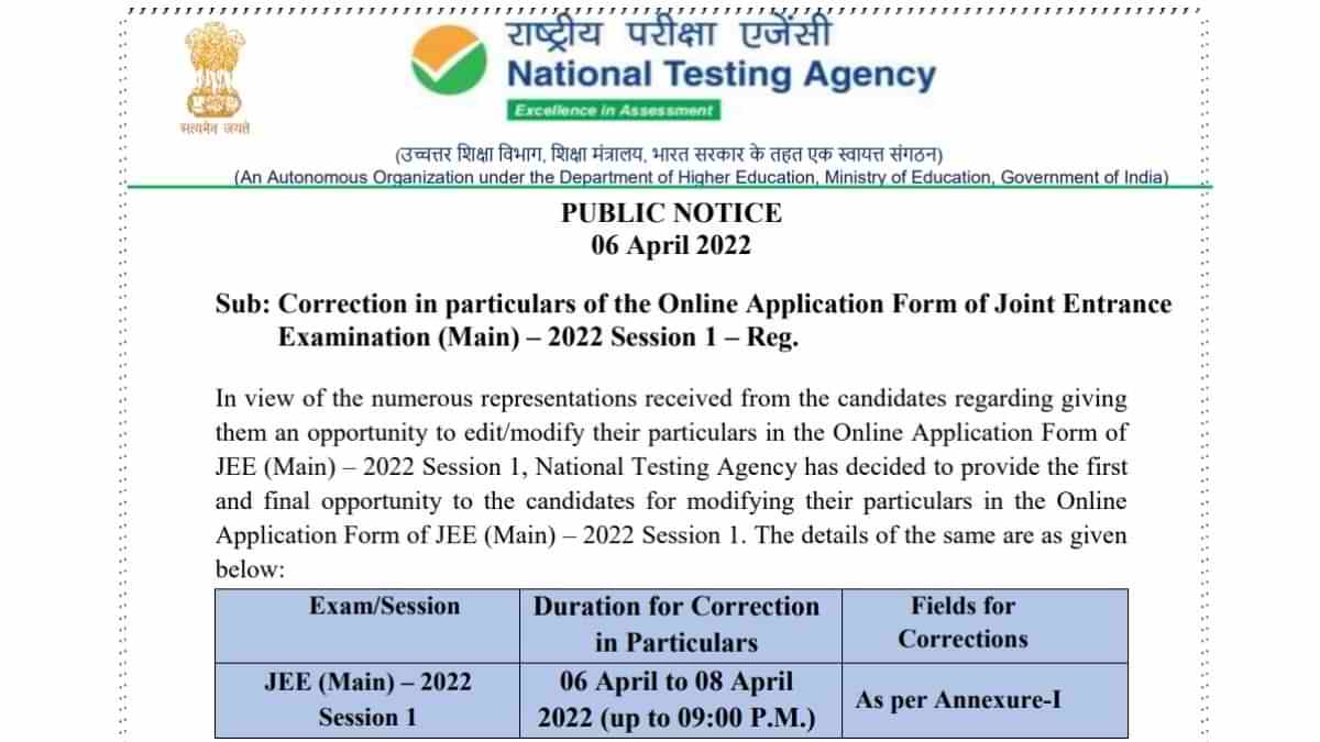 JEE Main 2022 Application Correction Window Begins