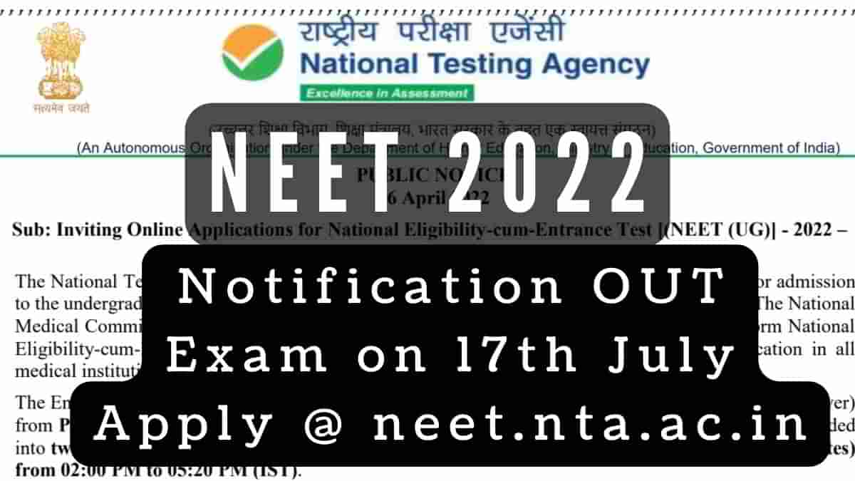 NEET 2022 Exam Date Announced