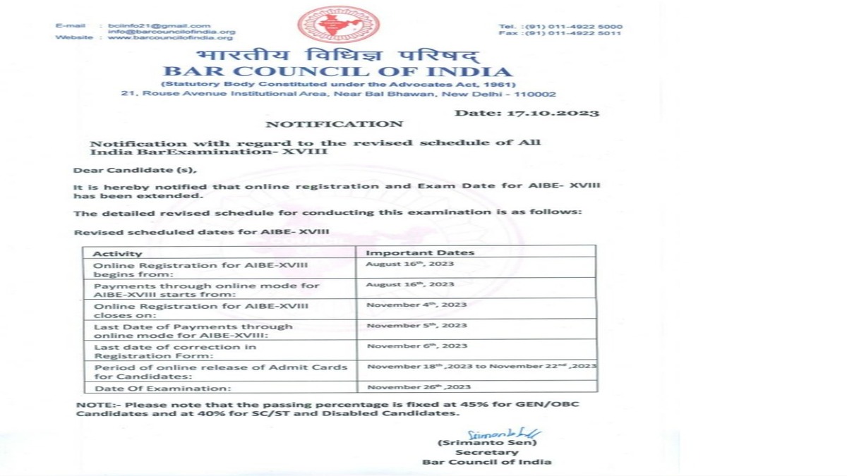 AIBE 18 Exam Date 2023 Revised