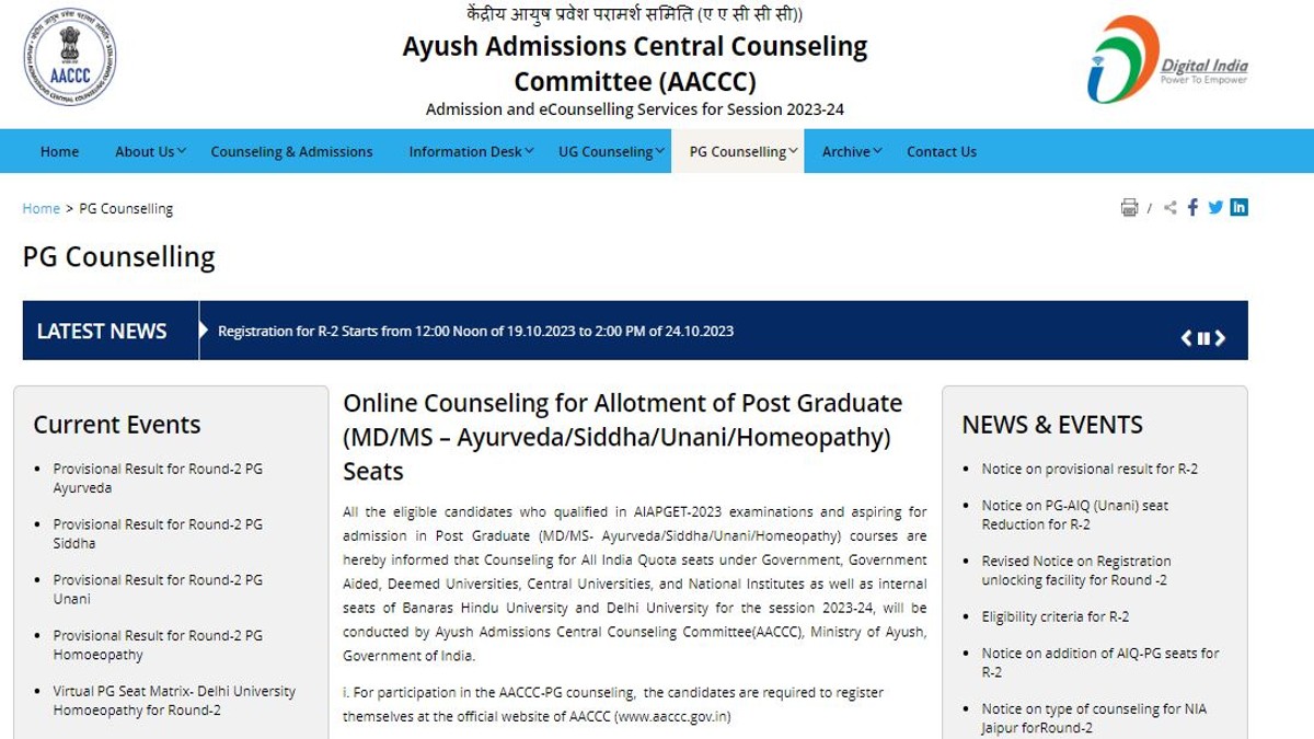 AYUSH NEET PG 2023 Seat Allotment Result