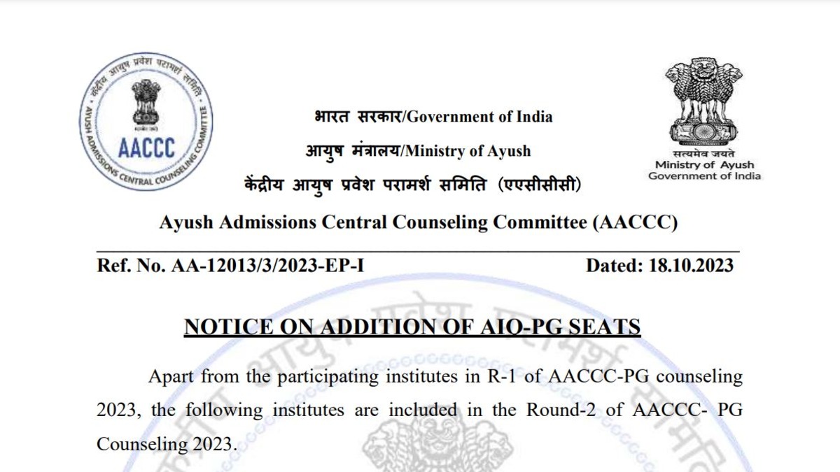 AYUSH NEET PG Counselling 2023