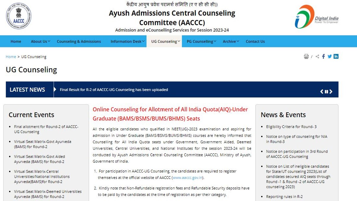 AYUSH NEET UG Counselling 2023