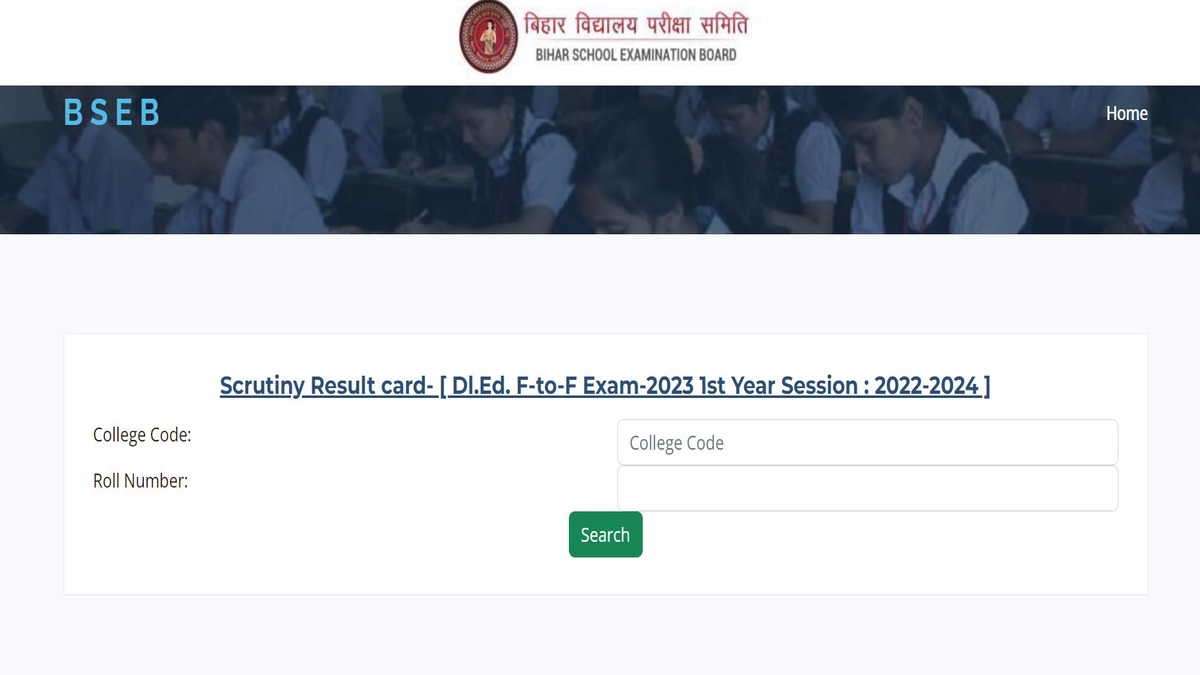 Bihar D.El.Ed First and Second-Year Scrutiny Results Out