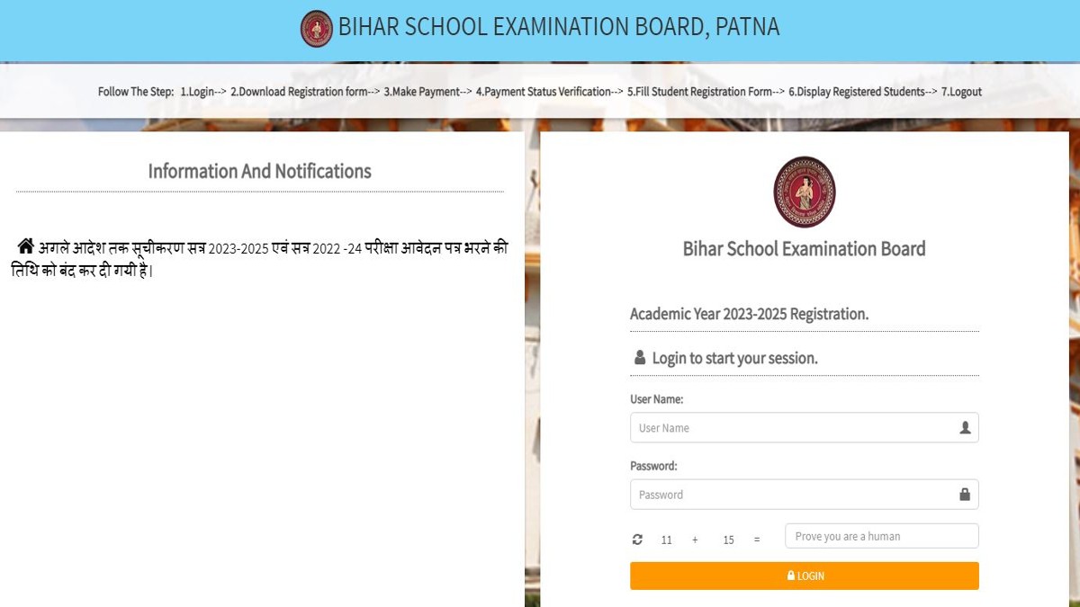 BSEB Inter Exam 2024 Application Form