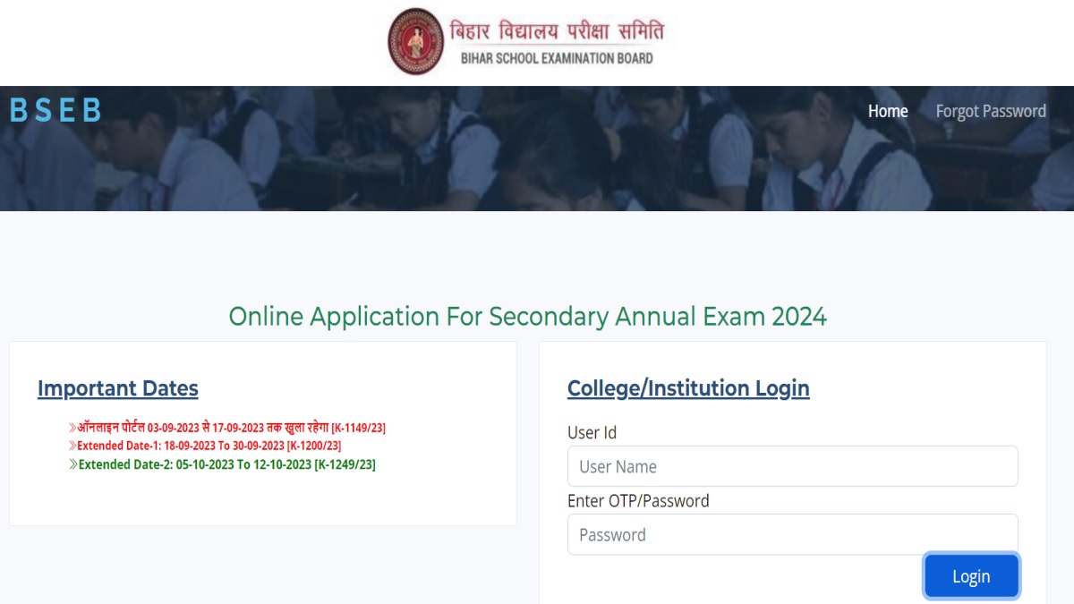 BSEB 10th exam application 2024 extended