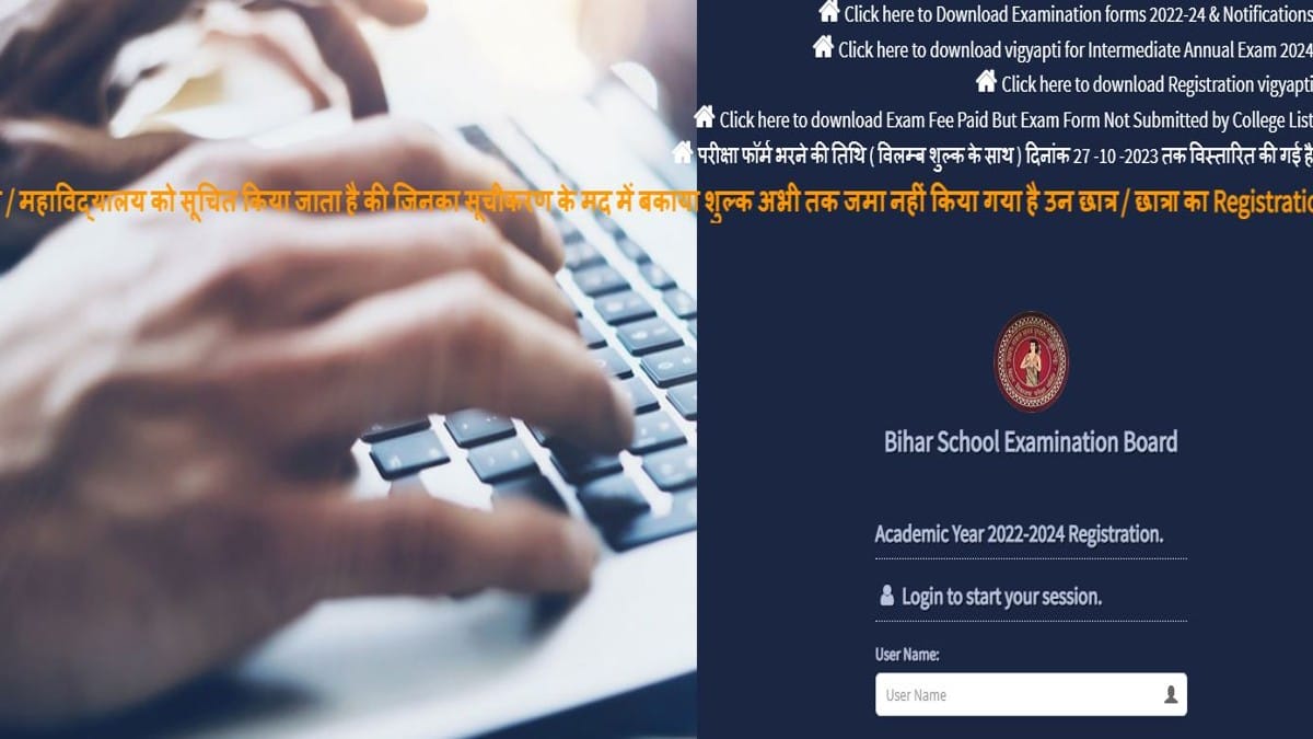 Bihar Board 12th Dummy Admit Card 2024