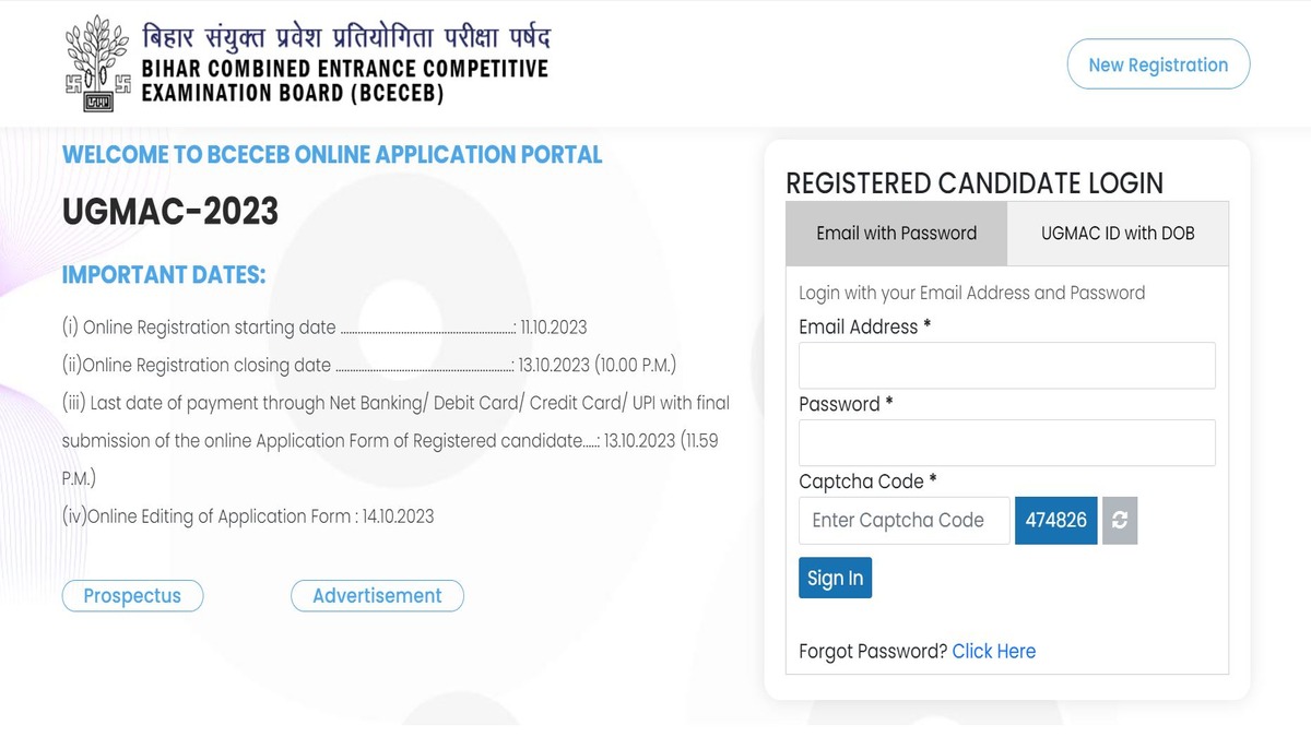 Bihar NEET UG 2023 Stray Vacancy Counselling Registration