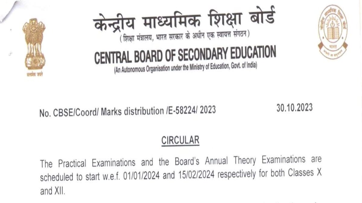 CBSE Practical Exam 2024 from January 1