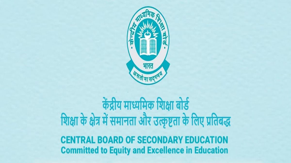 CBSE Single Girl Child Scholarship 2023